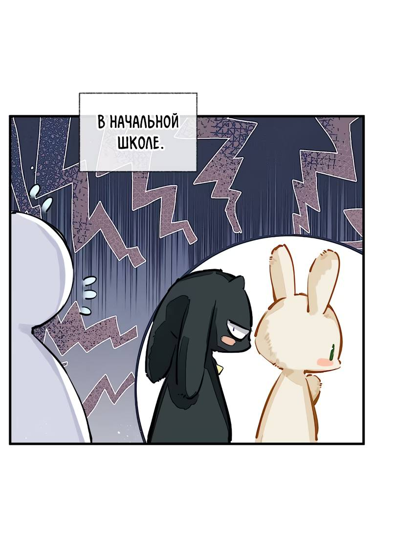 Манга Луна тысячу раз пала с небес - Глава 0 Страница 8