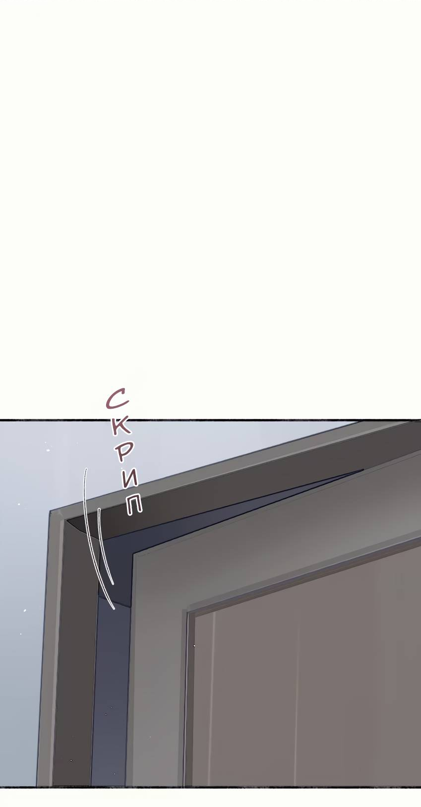 Манга Луна тысячу раз пала с небес - Глава 13 Страница 29