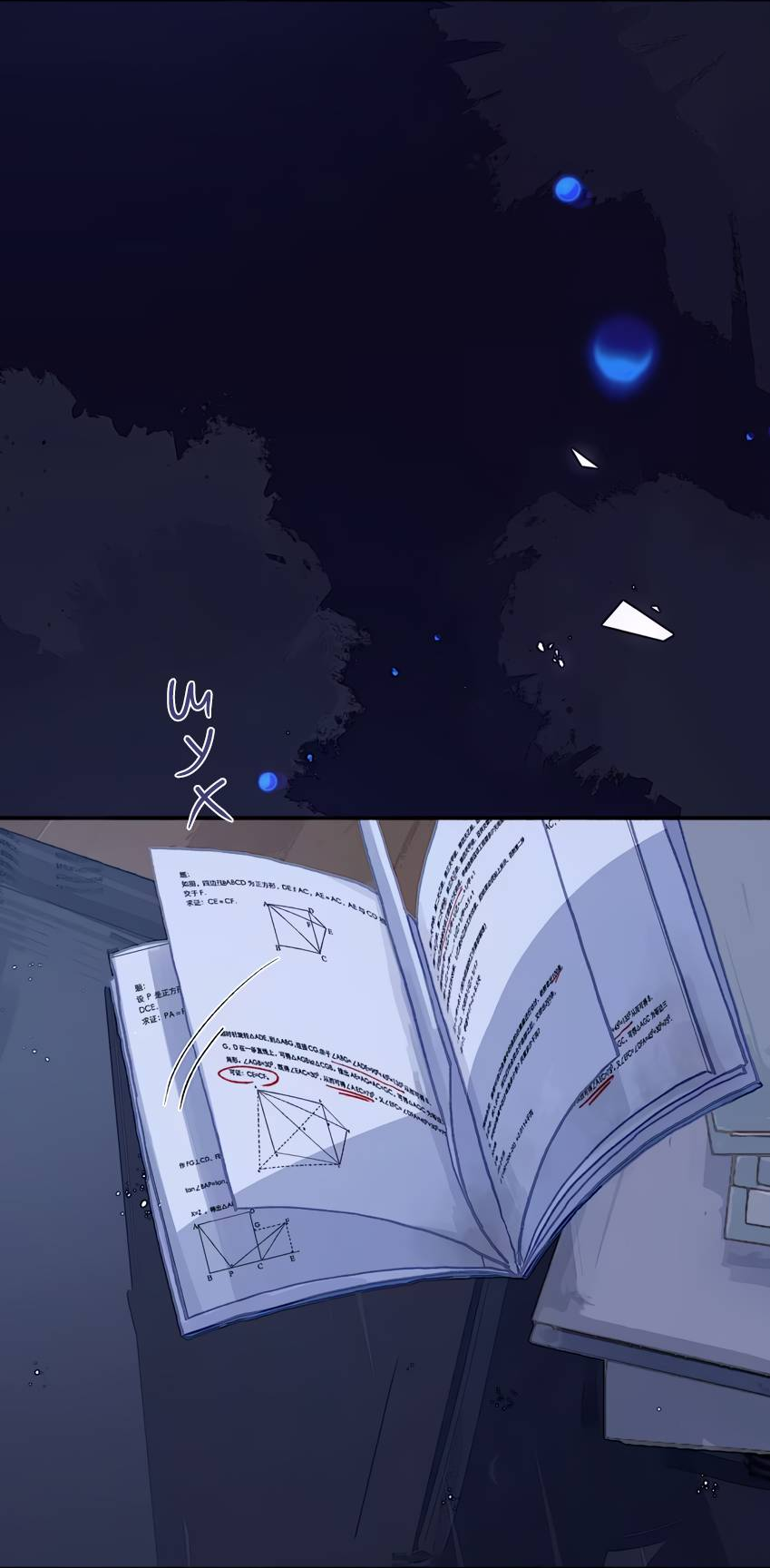 Манга Луна тысячу раз пала с небес - Глава 13 Страница 37