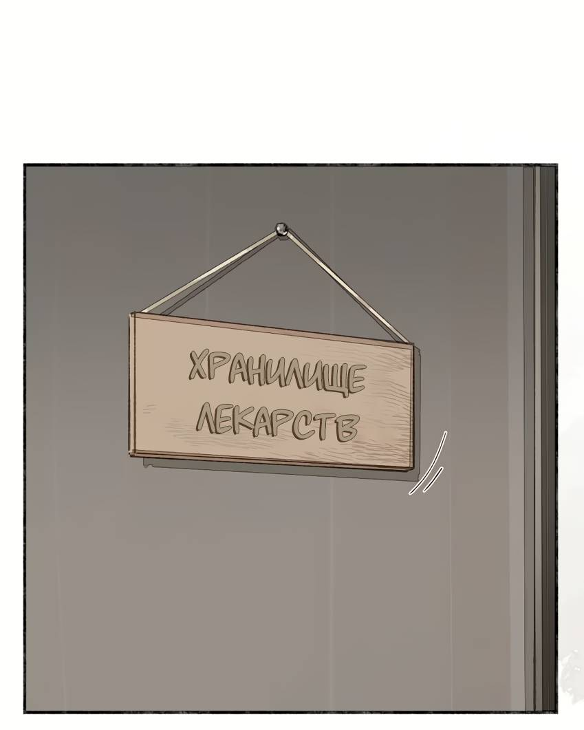 Манга Луна тысячу раз пала с небес - Глава 13 Страница 32