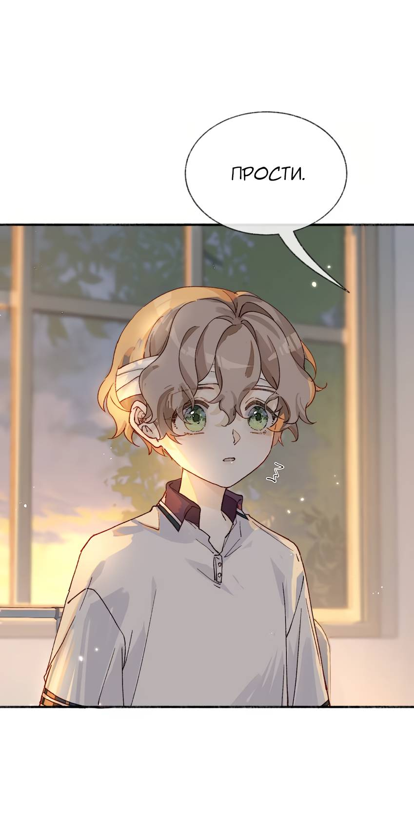 Манга Луна тысячу раз пала с небес - Глава 12 Страница 13