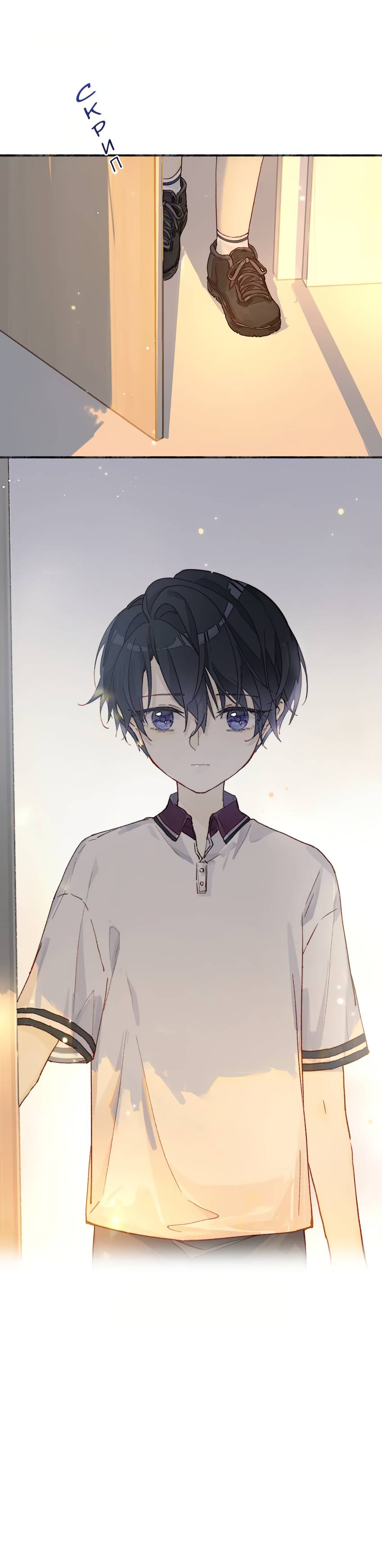 Манга Луна тысячу раз пала с небес - Глава 12 Страница 8