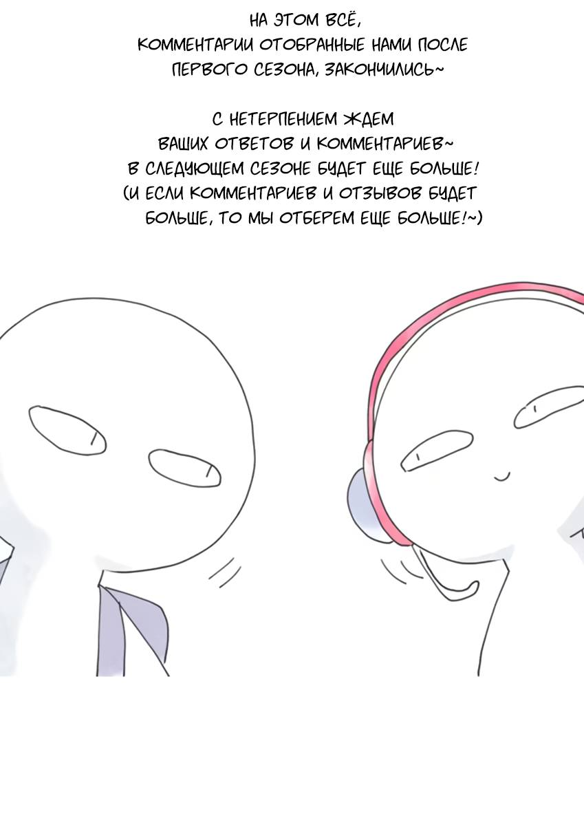 Манга Луна тысячу раз пала с небес - Глава 11.1 Страница 9