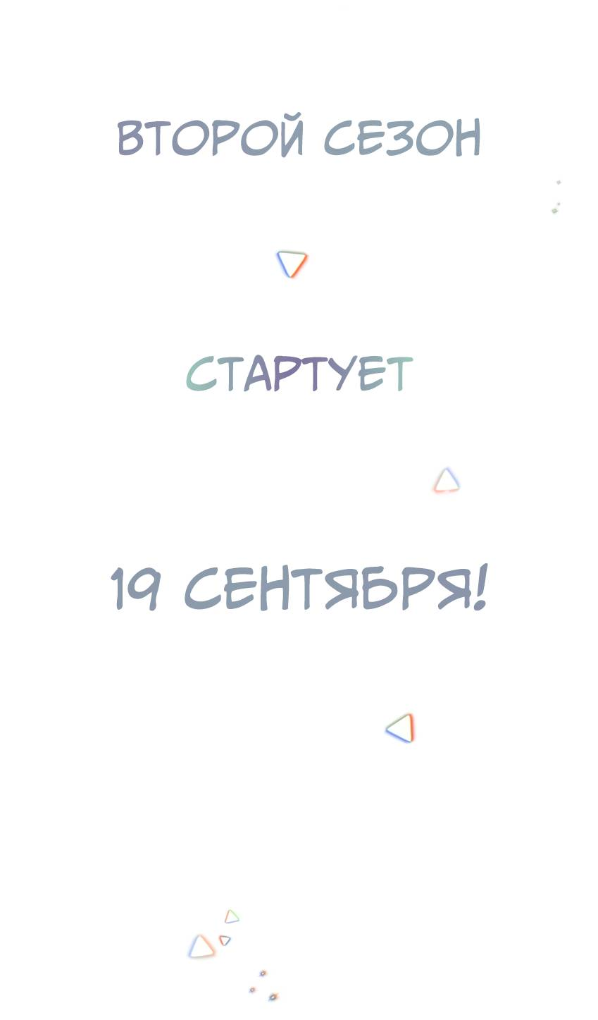 Манга Луна тысячу раз пала с небес - Глава 11.1 Страница 12