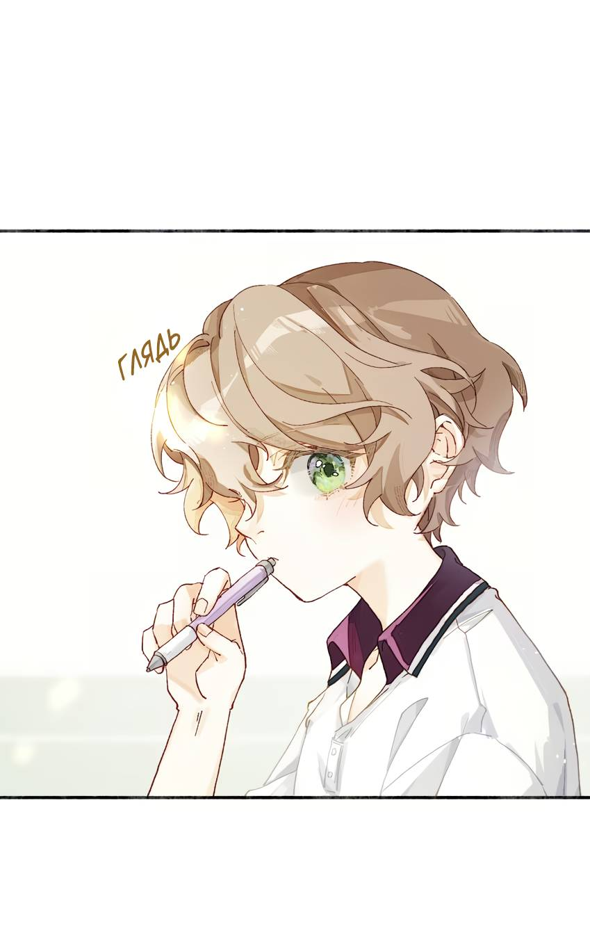 Манга Луна тысячу раз пала с небес - Глава 10 Страница 23