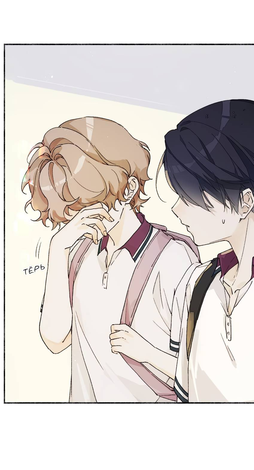 Манга Луна тысячу раз пала с небес - Глава 9 Страница 4