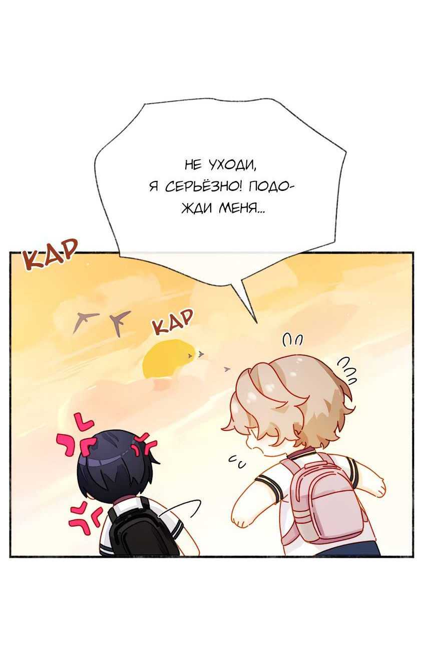 Манга Луна тысячу раз пала с небес - Глава 9 Страница 31