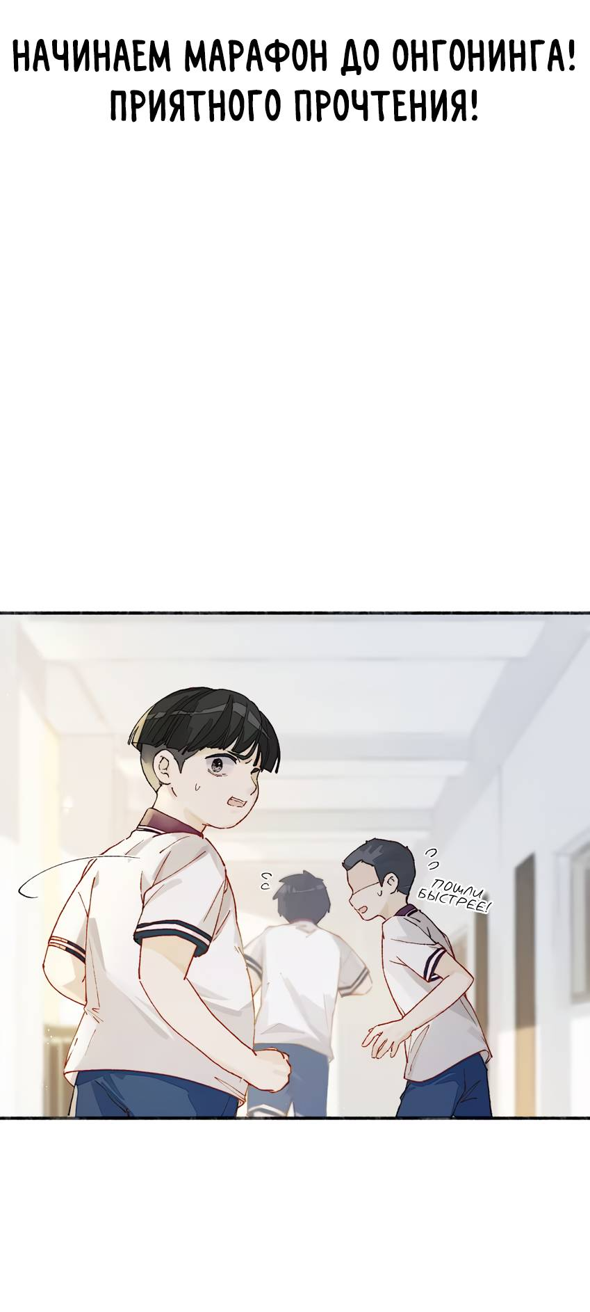 Манга Луна тысячу раз пала с небес - Глава 9 Страница 1