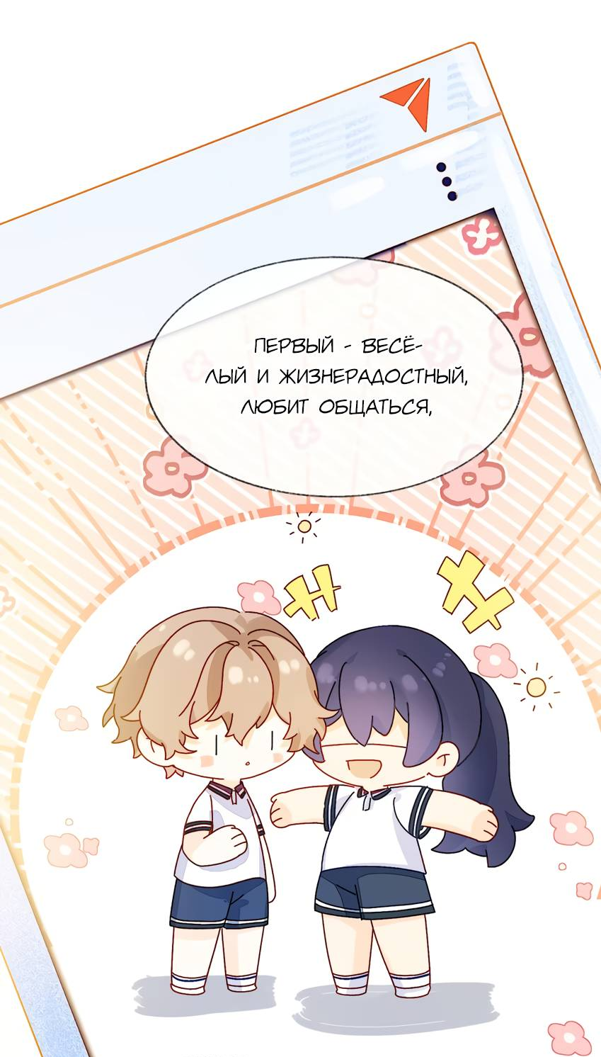 Манга Луна тысячу раз пала с небес - Глава 9 Страница 17