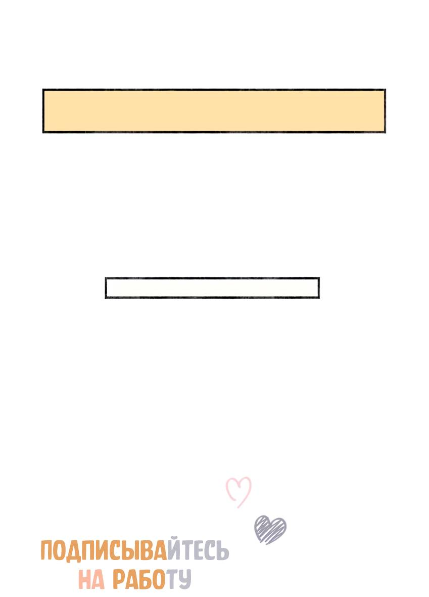 Манга Луна тысячу раз пала с небес - Глава 9 Страница 32