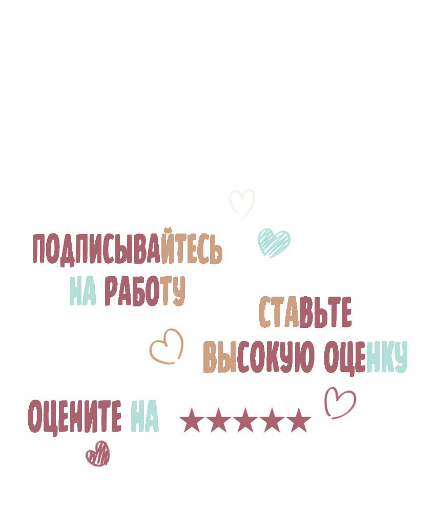 Манга Луна тысячу раз пала с небес - Глава 8 Страница 35