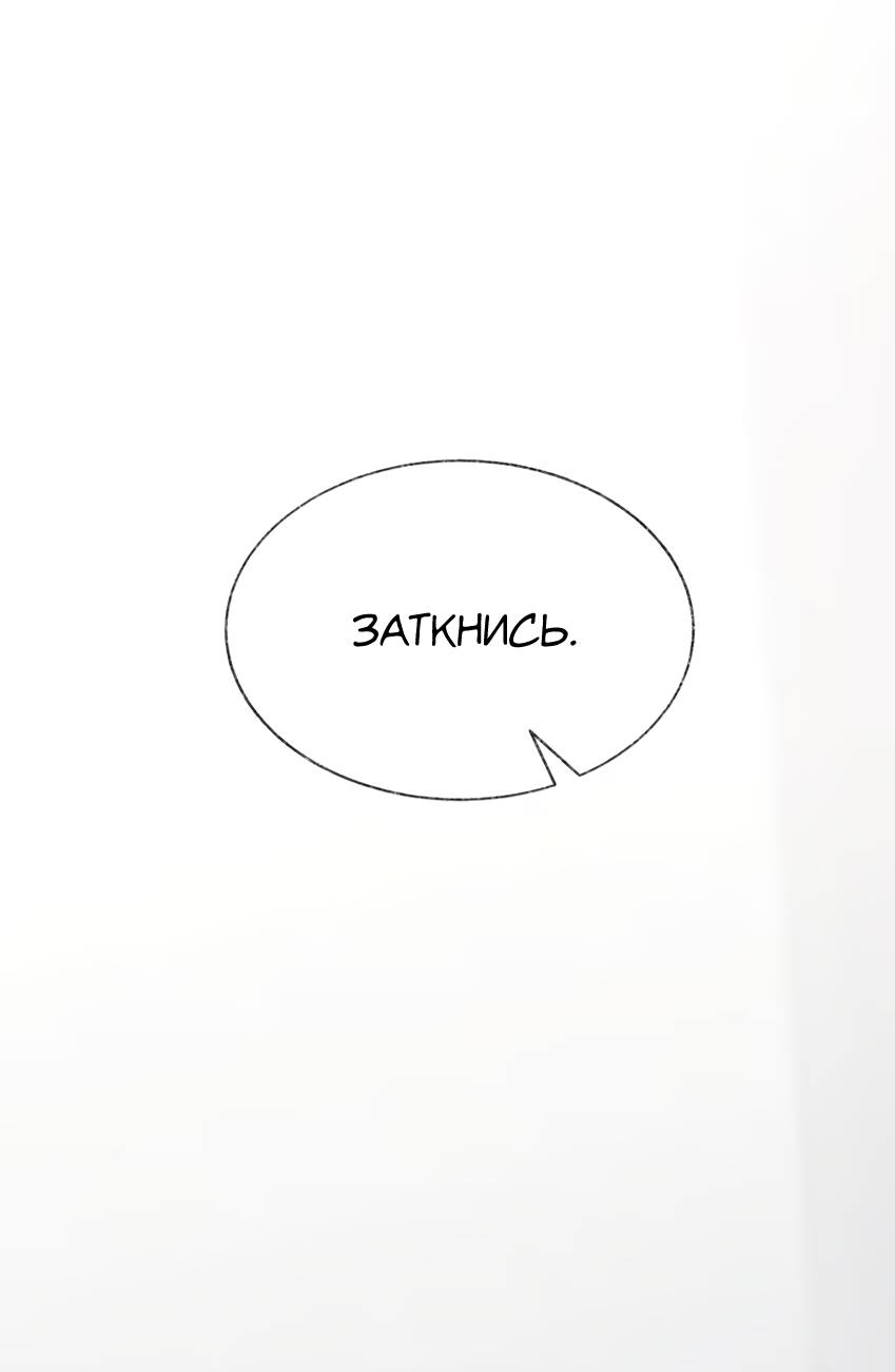 Манга Луна тысячу раз пала с небес - Глава 8 Страница 32