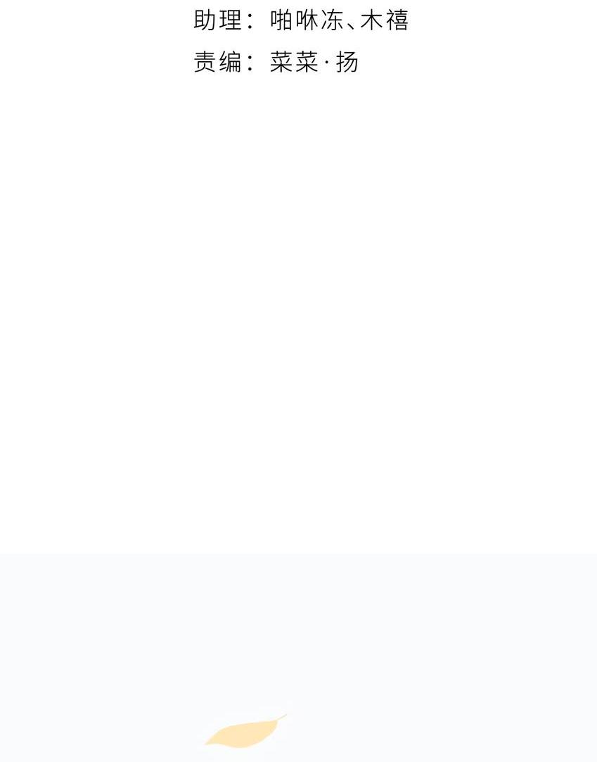 Манга Луна тысячу раз пала с небес - Глава 8 Страница 13