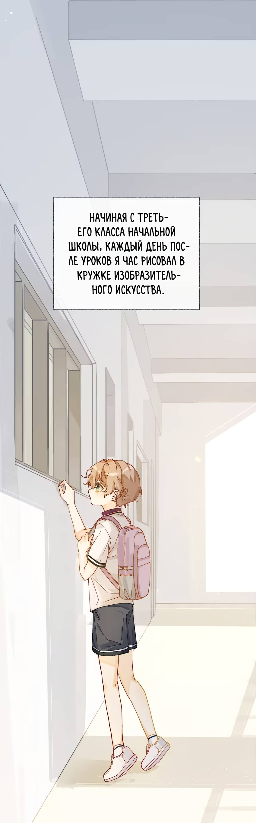 Манга Луна тысячу раз пала с небес - Глава 8 Страница 17