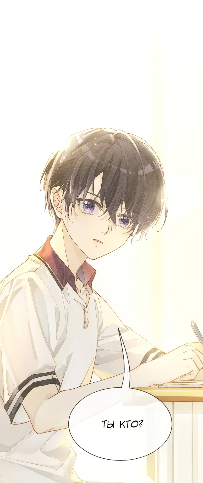 Манга Луна тысячу раз пала с небес - Глава 16 Страница 2