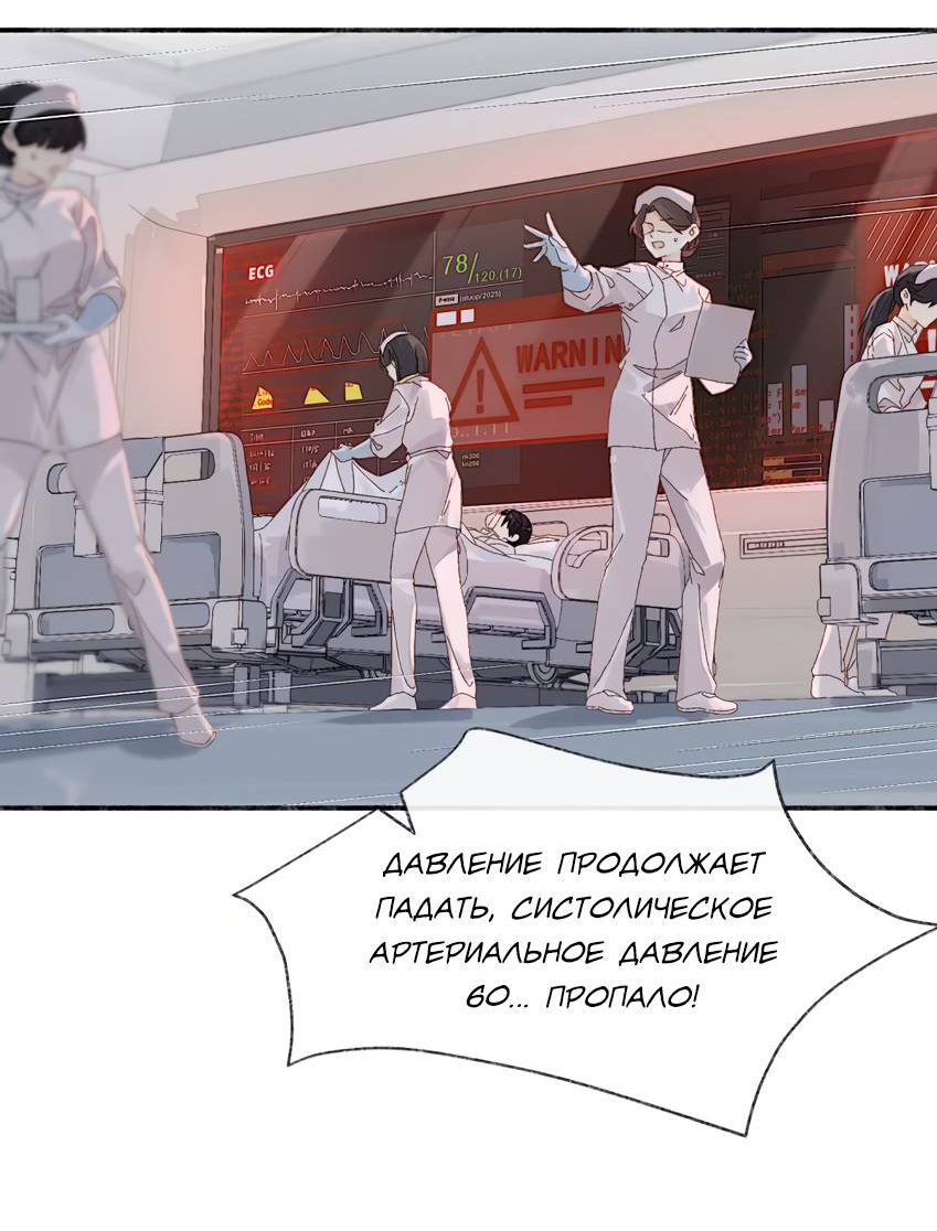 Манга Луна тысячу раз пала с небес - Глава 15 Страница 28