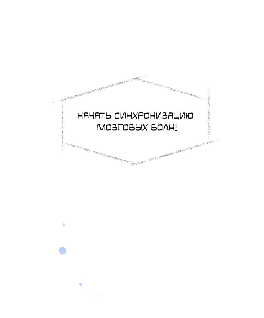 Манга Луна тысячу раз пала с небес - Глава 15 Страница 32