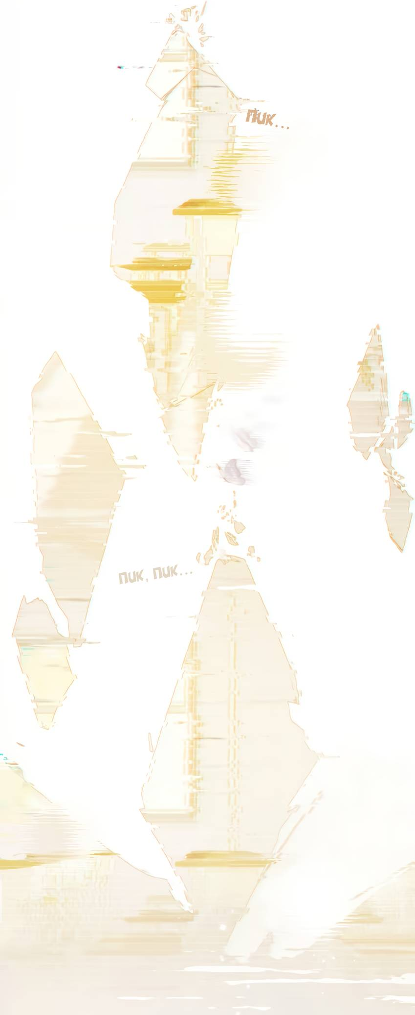 Манга Луна тысячу раз пала с небес - Глава 15 Страница 37