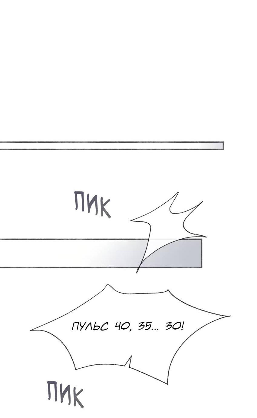 Манга Луна тысячу раз пала с небес - Глава 15 Страница 27