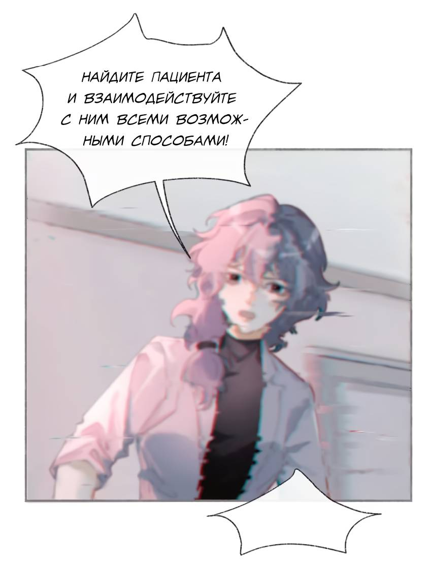 Манга Луна тысячу раз пала с небес - Глава 15 Страница 33