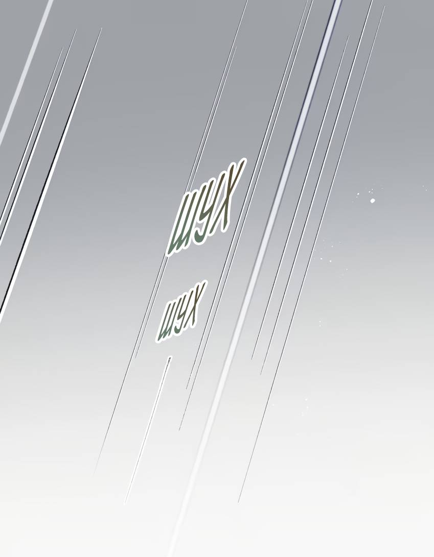 Манга Луна тысячу раз пала с небес - Глава 15 Страница 15