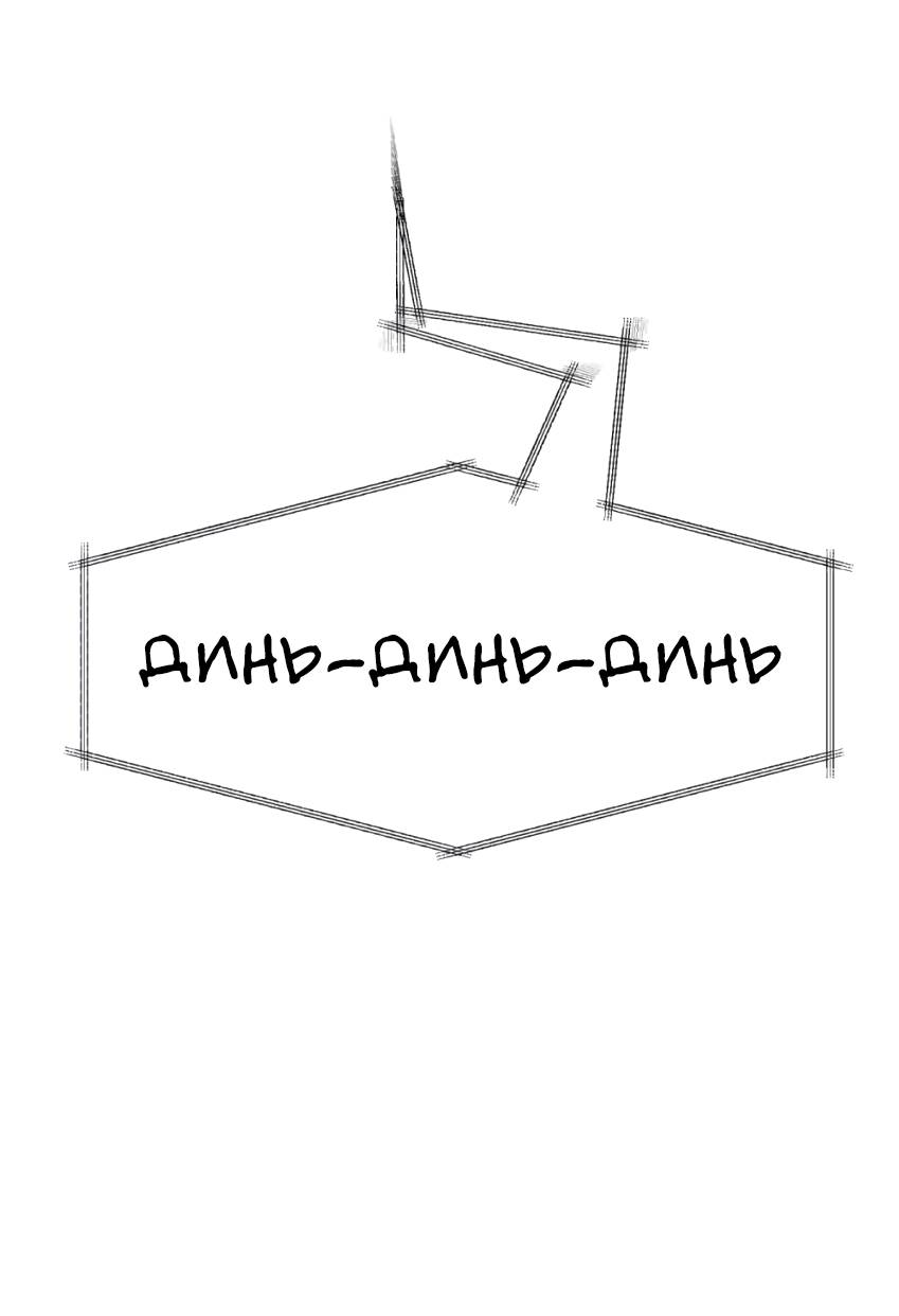 Манга Луна тысячу раз пала с небес - Глава 15 Страница 3