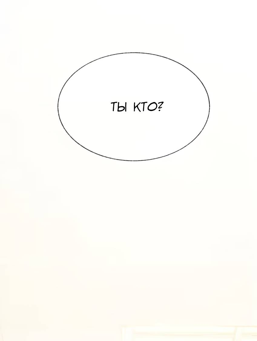 Манга Луна тысячу раз пала с небес - Глава 15 Страница 41