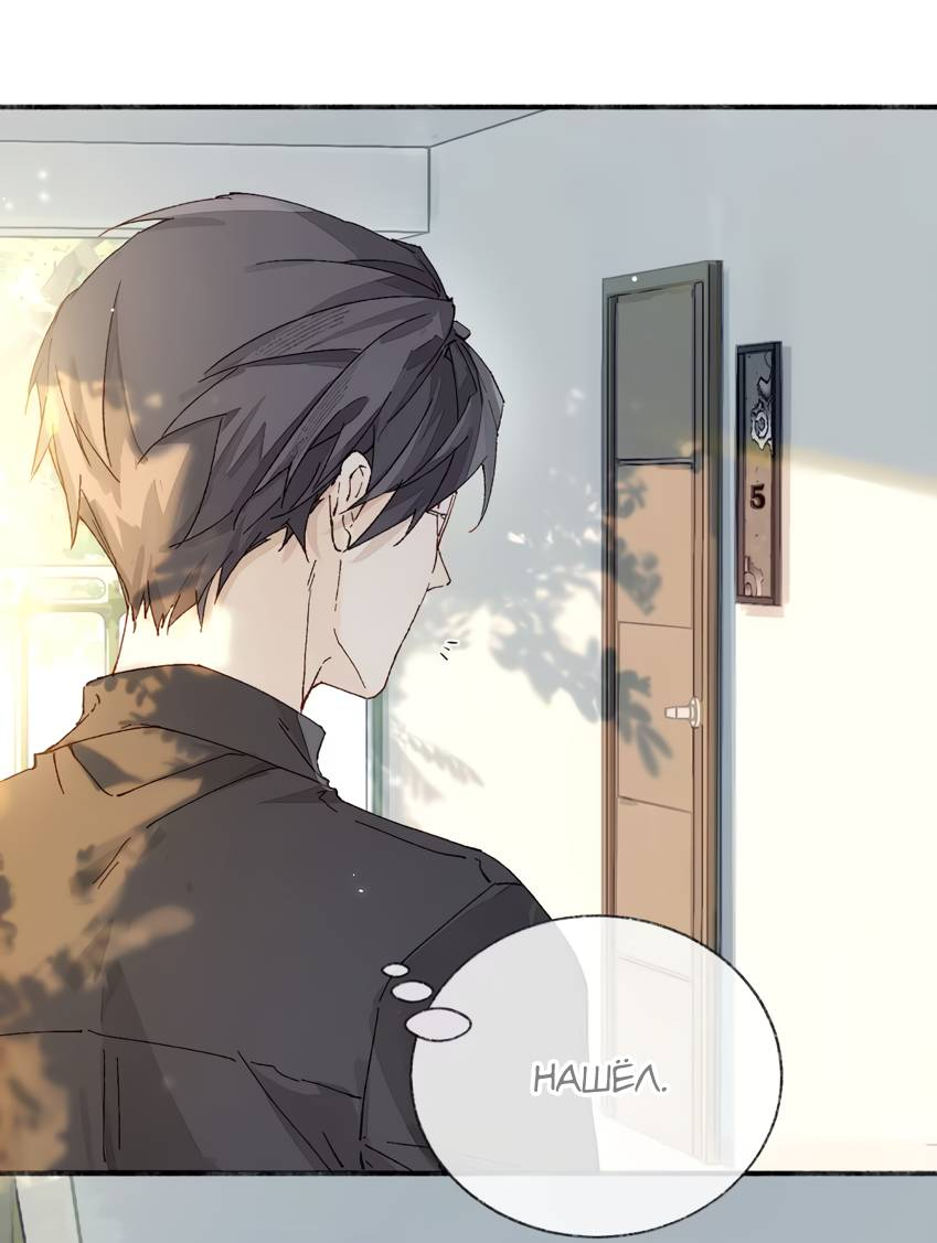 Манга Луна тысячу раз пала с небес - Глава 14 Страница 4