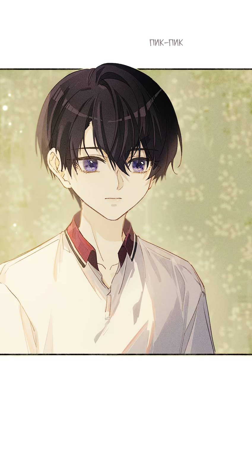 Манга Луна тысячу раз пала с небес - Глава 19 Страница 2