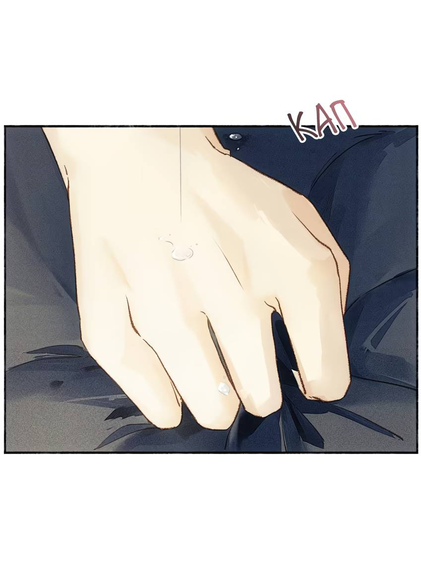 Манга Луна тысячу раз пала с небес - Глава 19 Страница 29