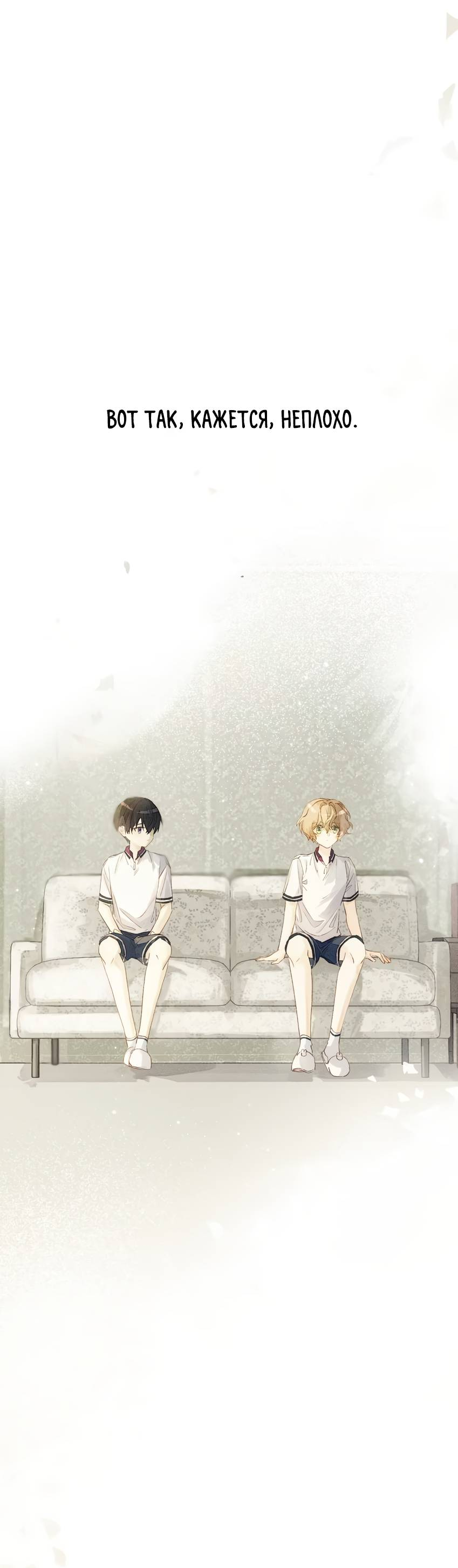 Манга Луна тысячу раз пала с небес - Глава 19 Страница 22