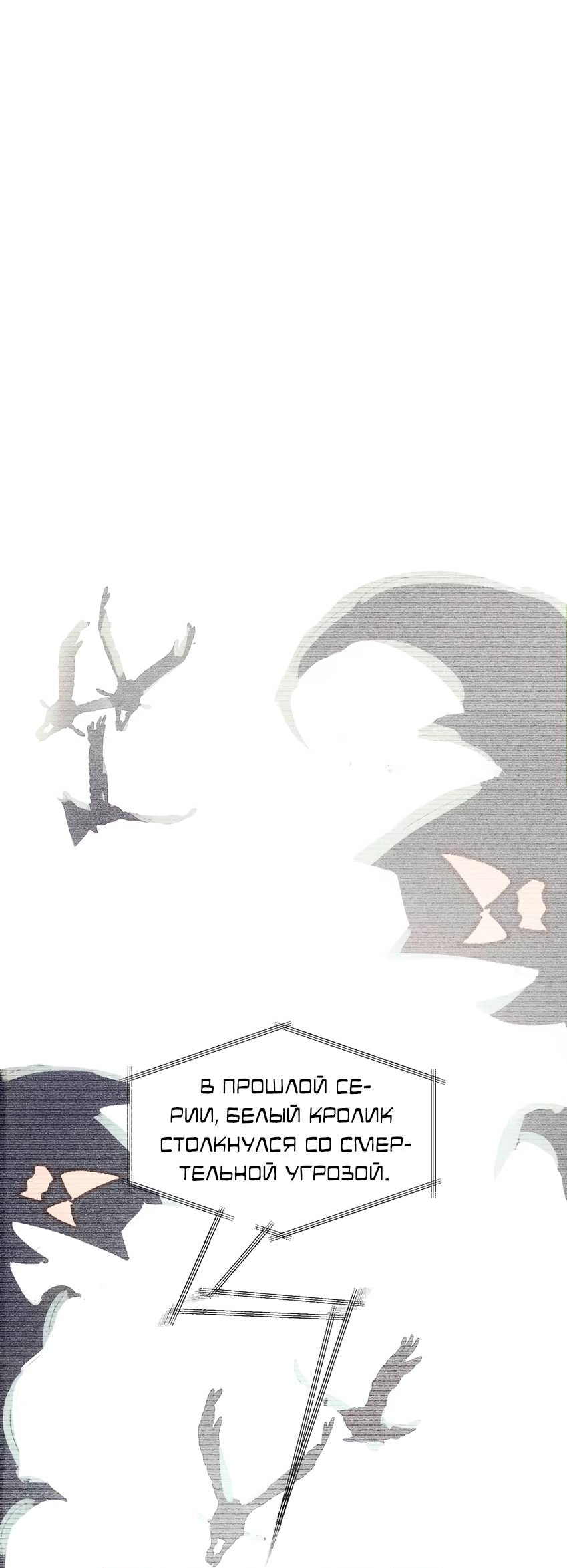 Манга Луна тысячу раз пала с небес - Глава 19 Страница 13