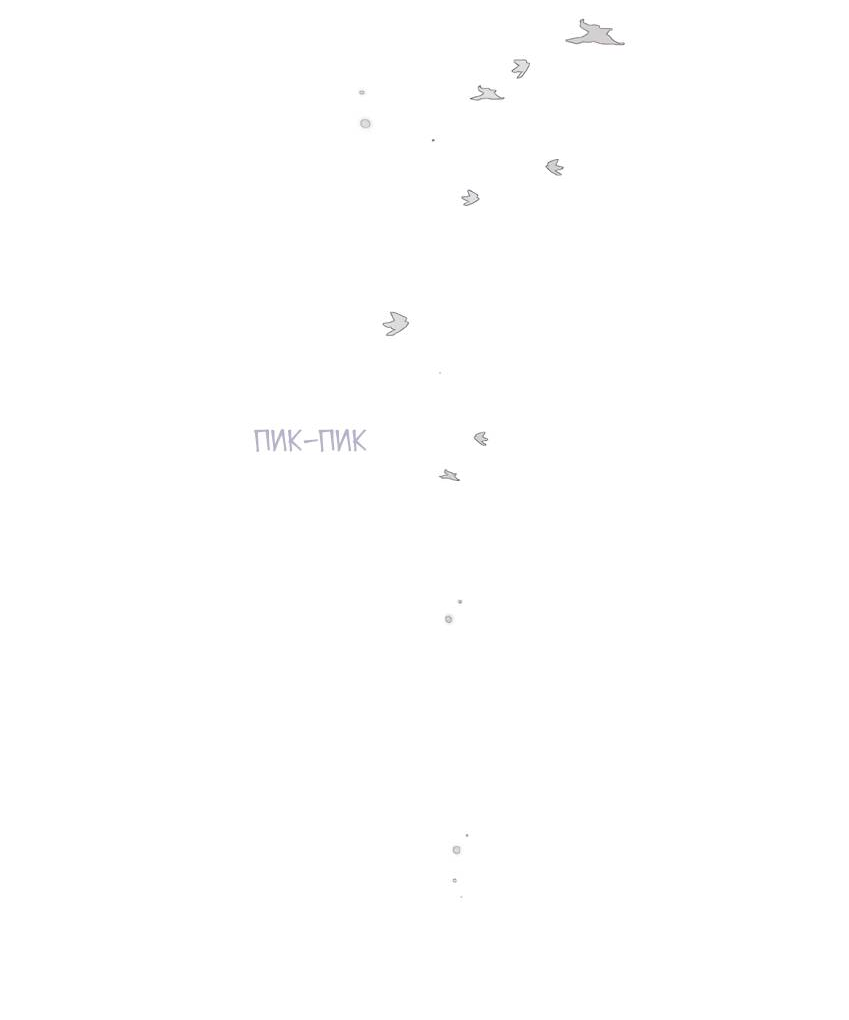 Манга Луна тысячу раз пала с небес - Глава 19 Страница 6