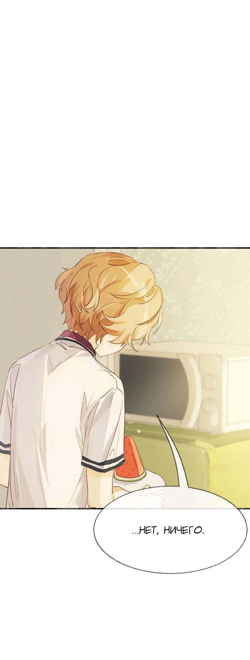 Манга Луна тысячу раз пала с небес - Глава 18 Страница 51