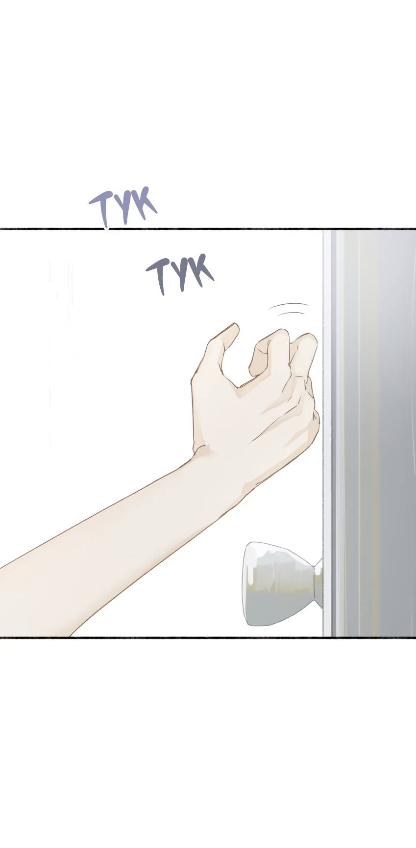 Манга Луна тысячу раз пала с небес - Глава 18 Страница 28