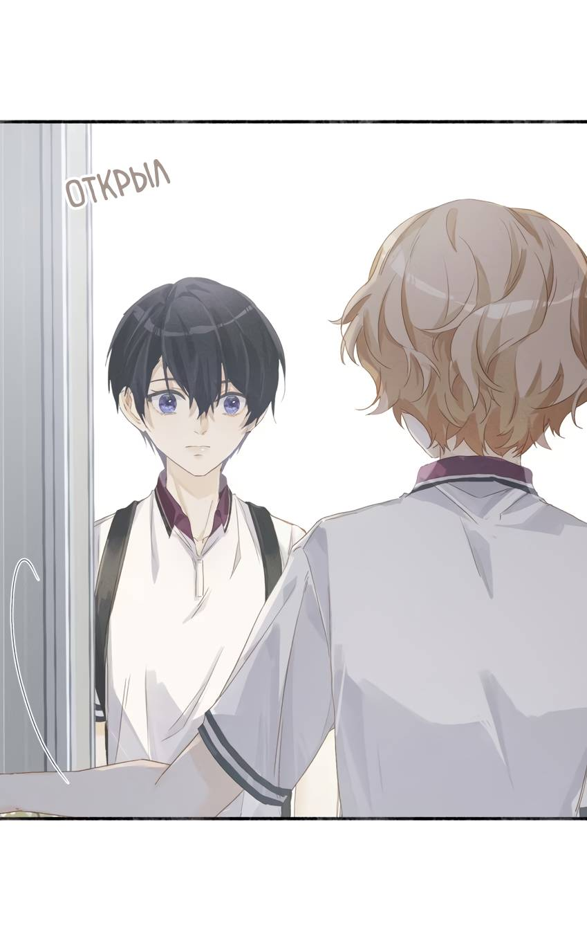 Манга Луна тысячу раз пала с небес - Глава 18 Страница 34