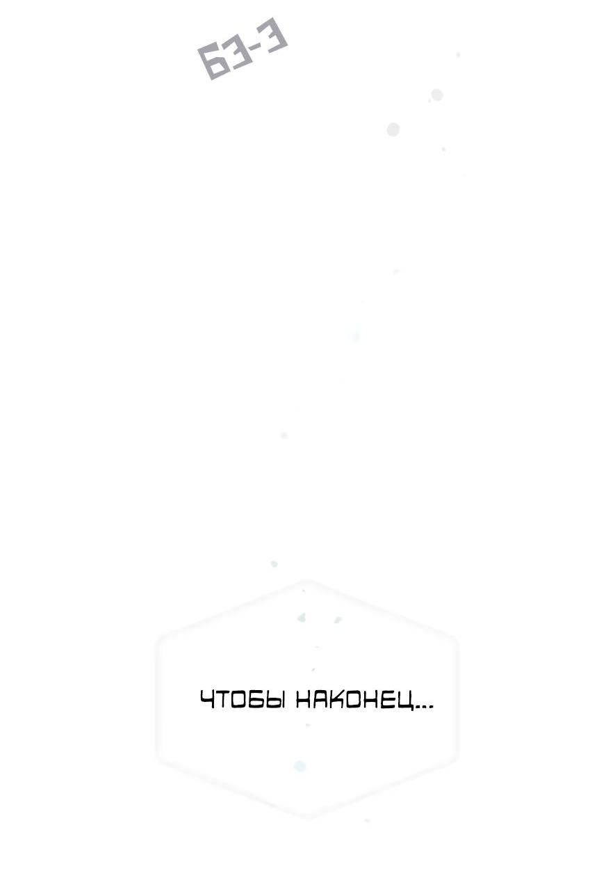 Манга Луна тысячу раз пала с небес - Глава 18 Страница 25