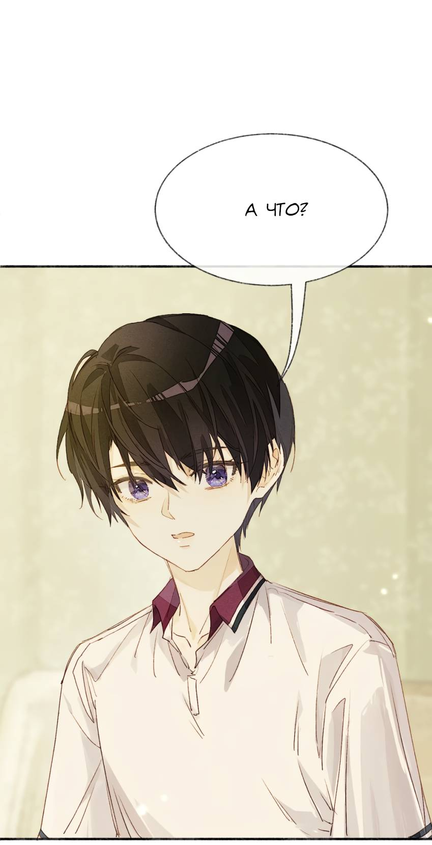 Манга Луна тысячу раз пала с небес - Глава 18 Страница 50