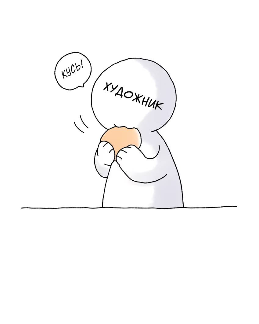 Манга Луна тысячу раз пала с небес - Глава 17 Страница 51