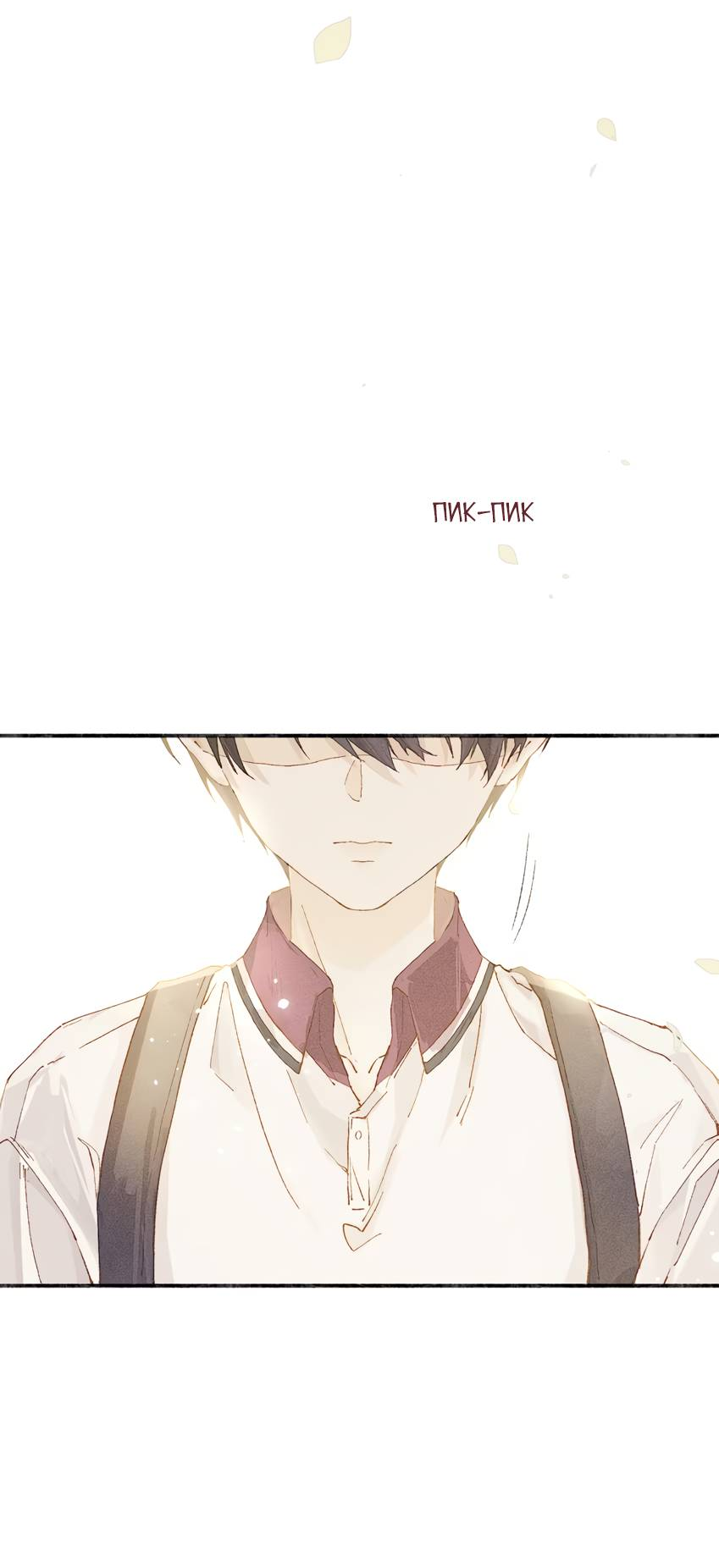 Манга Луна тысячу раз пала с небес - Глава 17 Страница 30