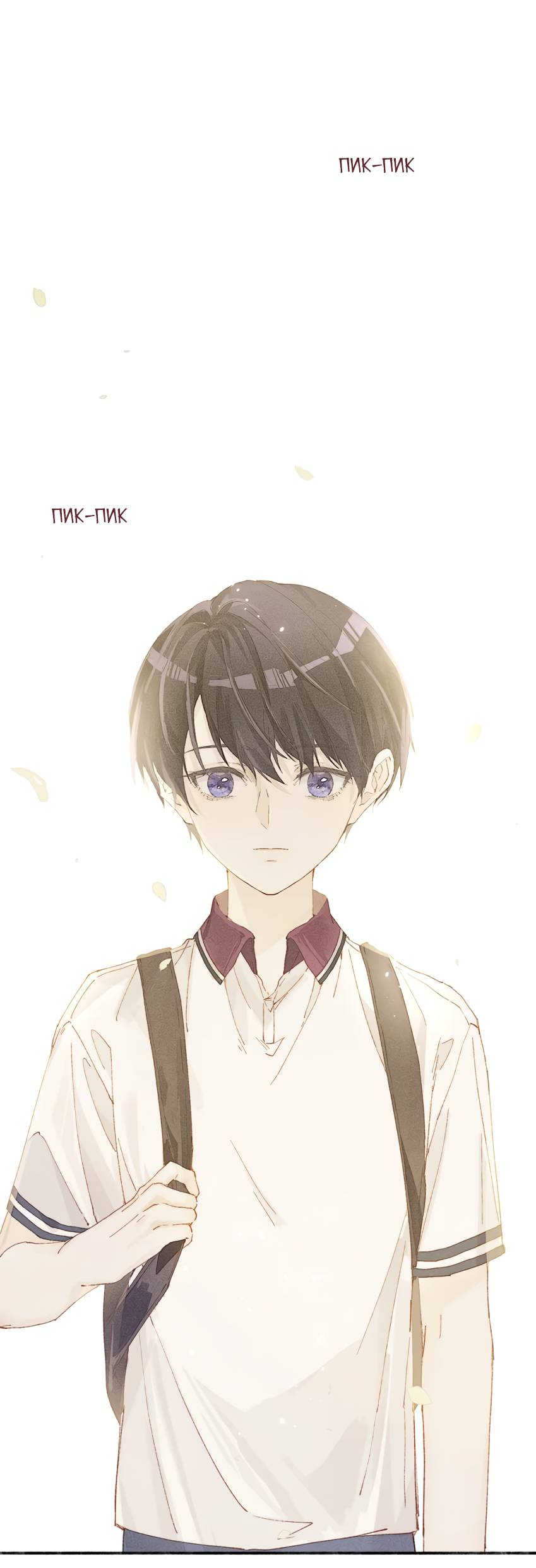 Манга Луна тысячу раз пала с небес - Глава 17 Страница 29