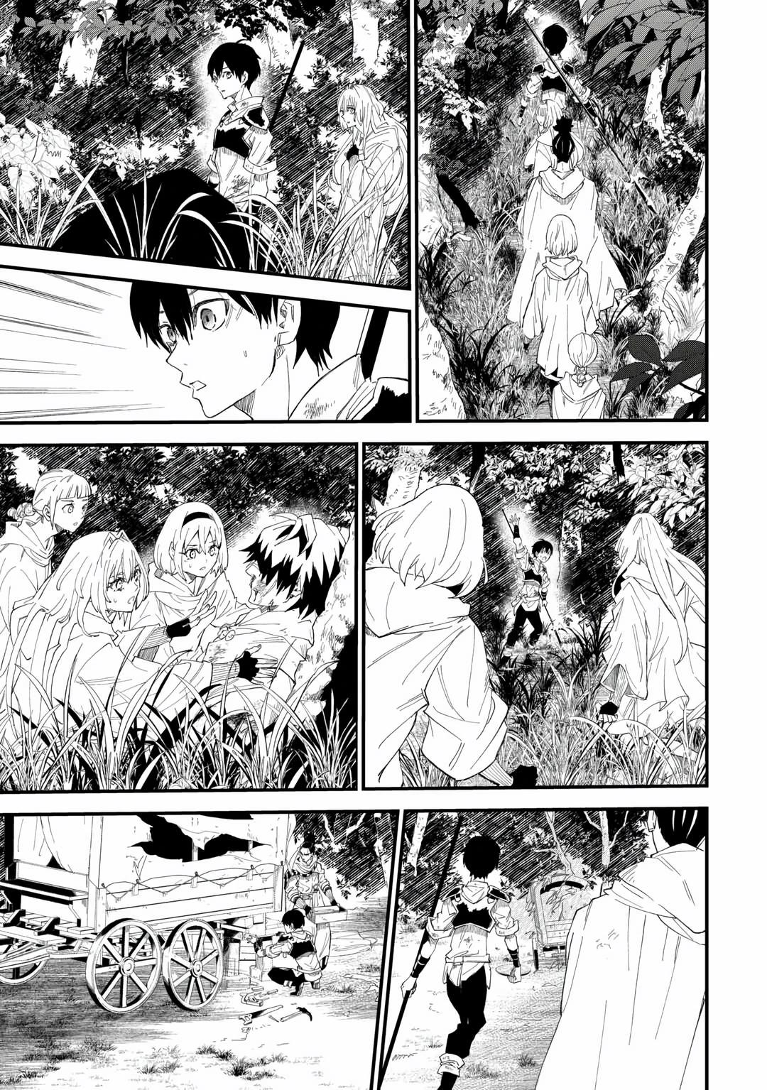 Манга 1 x ∞ Я повысил уровень, потратив всего 1 очко опыта, и быстро стал сильнейшим в другом мире! - Глава 14 Страница 21