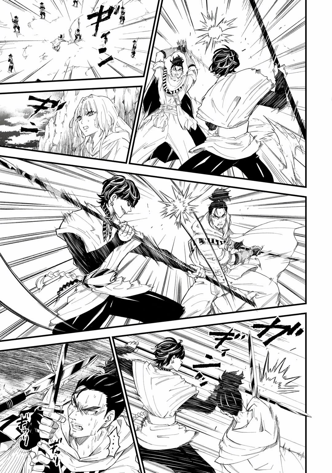 Манга 1 x ∞ Я повысил уровень, потратив всего 1 очко опыта, и быстро стал сильнейшим в другом мире! - Глава 13 Страница 17