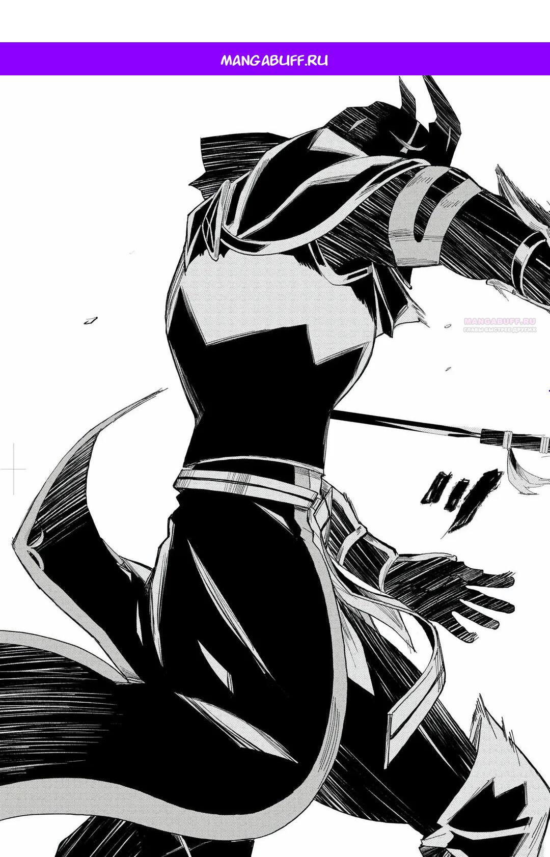 Манга 1 x ∞ Я повысил уровень, потратив всего 1 очко опыта, и быстро стал сильнейшим в другом мире! - Глава 12.3 Страница 1