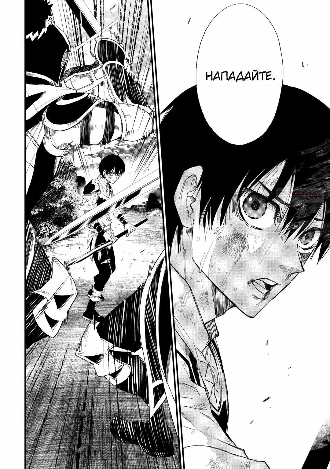 Манга 1 x ∞ Я повысил уровень, потратив всего 1 очко опыта, и быстро стал сильнейшим в другом мире! - Глава 12.3 Страница 6