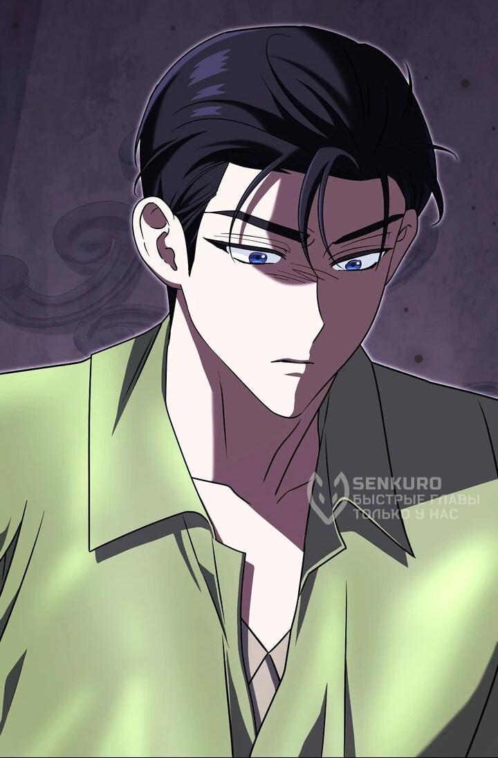 Манга Я неуловимая воровка, но заключила фальшивый брак со следователем - Глава 24 Страница 48