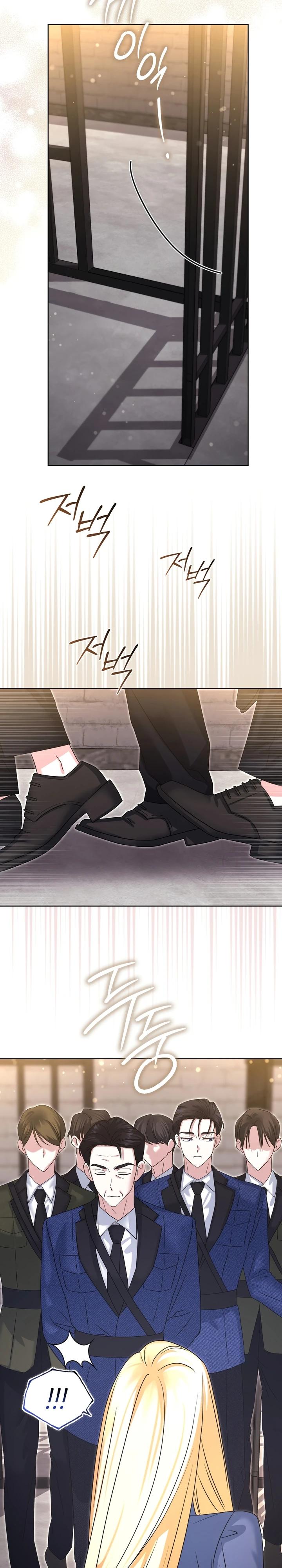 Манга Я неуловимая воровка, но заключила фальшивый брак со следователем - Глава 14 Страница 8