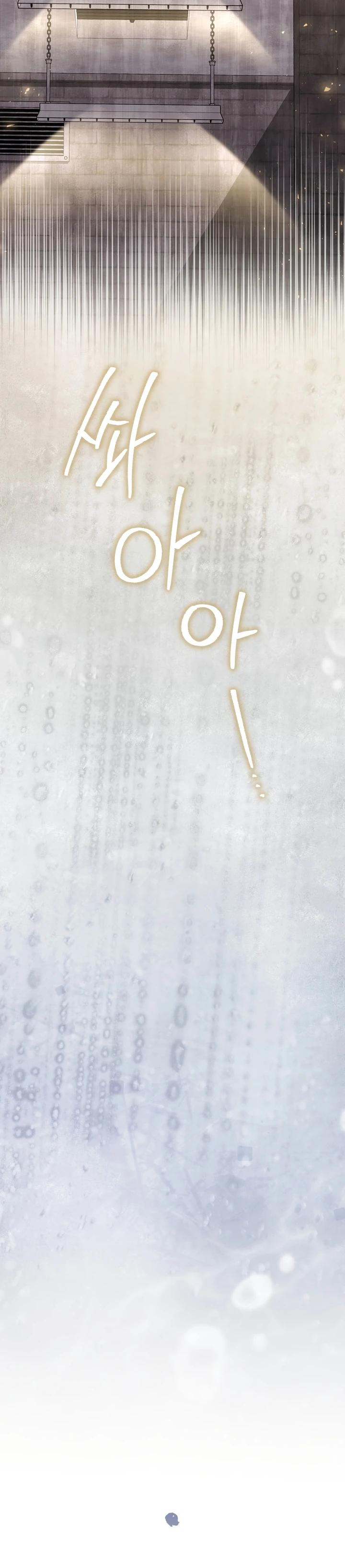 Манга Я неуловимая воровка, но заключила фальшивый брак со следователем - Глава 14 Страница 23