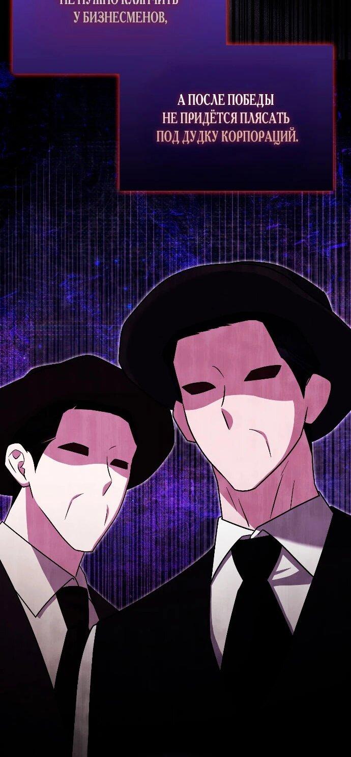 Манга Я неуловимая воровка, но заключила фальшивый брак со следователем - Глава 28 Страница 6