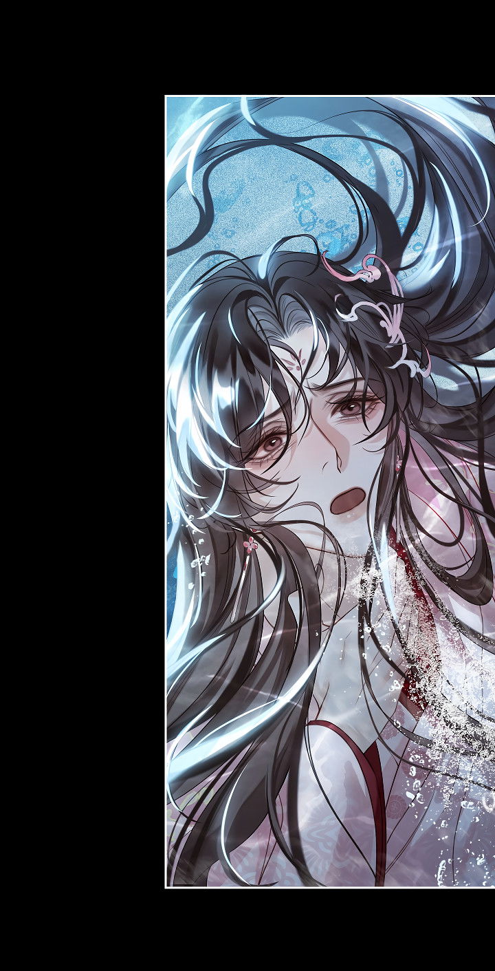 Манга Как я стал ненавистным наложником императора - Глава 8 Страница 22